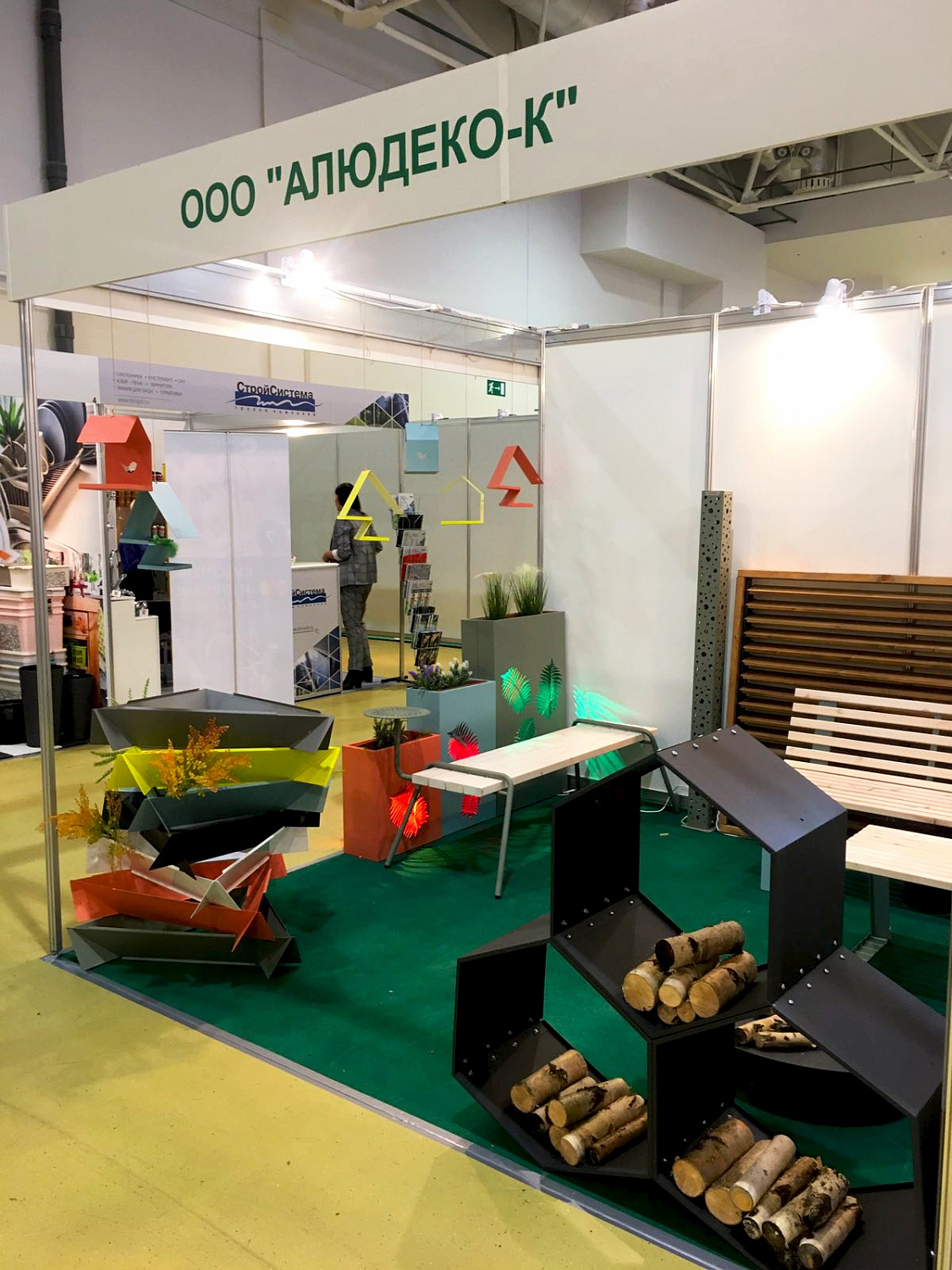 Punto Design на выставке «Ярмарка Шансов» Леруа Мерлен